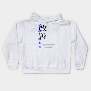 Kaizen Kids Hoodie